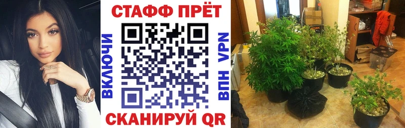 Купить APVP Мефедрон КОКАИН Торжок