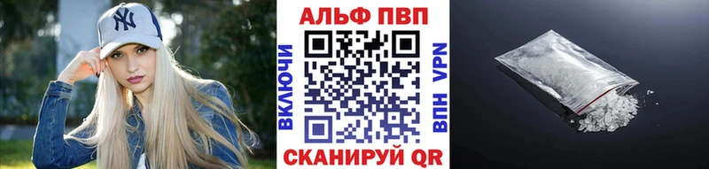 Купить  Торжок  Alpha-PVP крисы CK 