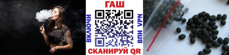 Купить где  Торжок  Гашиш убойный 