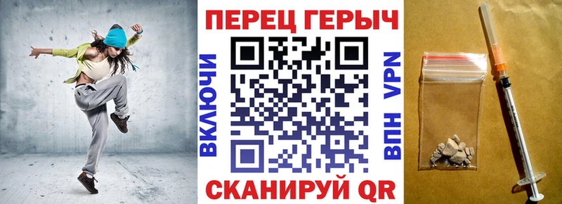 ГЕРОИН VHQ  Купить закладки  Торжок 