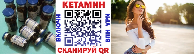 Купить где  Торжок  КЕТАМИН ketamine 