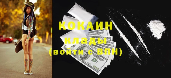 MDMA Верхнеуральск