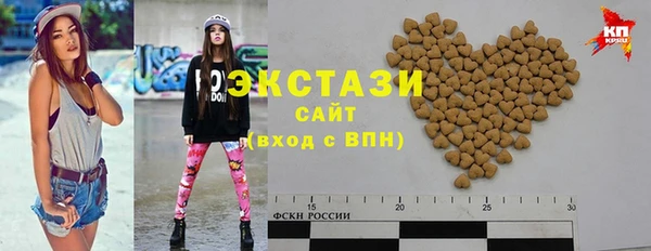 MDMA Верхнеуральск