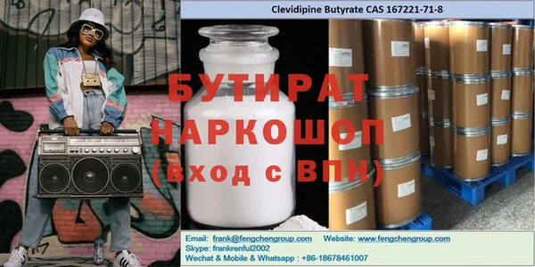MDMA Верхнеуральск