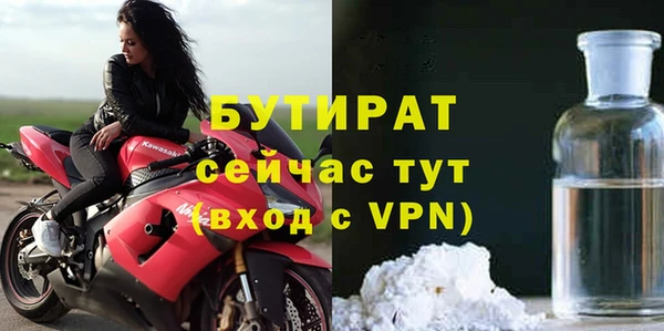 MDMA Верхнеуральск