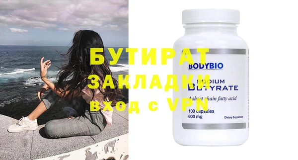 MDMA Верхнеуральск