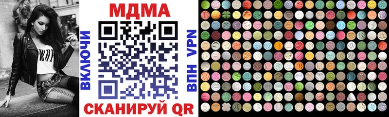 Купить  Торжок  MDMA молли 