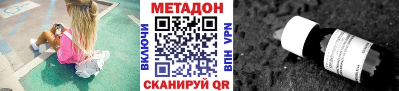 Купить  Торжок  Метадон мёд 
