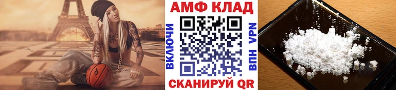 Купить где  Торжок  Первитин мет 