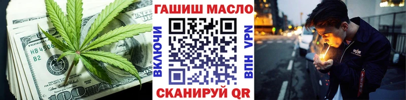 Купить закладки  Торжок  Дистиллят ТГК вейп 